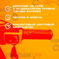 Электроскутер Дрифт Карт, цвет Галактика космос