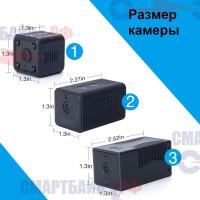 Камера видеонаблюдения FEISDA 1080P  с питанием от перезаряжаемого аккумулятора