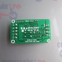 Контроллер заряда для солнечных панелей SX01-3A