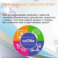 Антенна активная DVB-T2 комнатная с USB "Волжанка" с присоской (3 метра)
