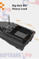 Прикормочный кораблик ROOBAX GPS D16 для рыбалки радиоуправляемый