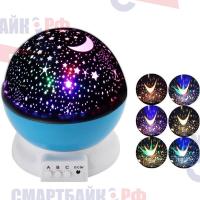Светильник Ночник-проектор Star Master czone "Звездное небо" вращающийся, голубой цвет отличный подарок или аксессуар детской комнаты