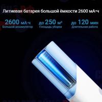 Пылесос Lydsto G2D белый