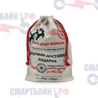 Новогодний почтовый мешок от Деда Мороза, 30х40 см
