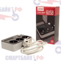 Сетевой фильтр удлинитель на 3 розетки и 6 USB портов с кнопкой включения 1.8 метра CX-U613