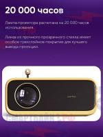 Проектор Wanbo Projector Mini XS01