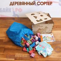 Конструктор деревянный "Городок" для детей, 120 деталей + деревянный сортер 24*23*15см