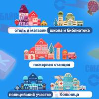 Конструктор деревянный "Городок" для детей, 120 деталей + деревянный сортер 24*23*15см