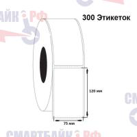 Термотрансферные этикетки для принтера этикеток, самоклеящиеся, подходят для OZON, 3 шт., 75х120