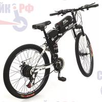 Электровелосипед складной Mr.Gee electro bike 250W 10400mA, 40км ч, до 40 км, 26 колеса