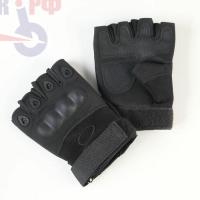 Перчатки тактические без пальцев (XL) (Черный)