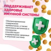 Сухой корм для собак мелких охотничьих пород, Такса, 2,5 кг индейки и клюква