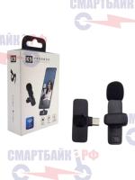 Беспроводной петличный микрофон K9 Type-C для Android, 1 микрофон
