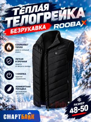 Теплая телогрейка безрукавка Coockoo - зимний жилет с подогревом от внешнего аккумулятора, размер 48-50, 1 кнопка
