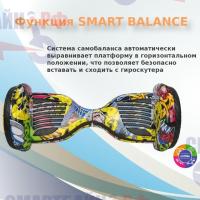 Гироскутер GT Smart Wheel 10,5 Хип-хоп