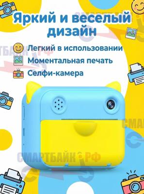Детский фотоаппарат мгновенной печати/ Камера моментальной печати Mini/ синий