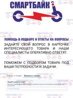 Аккумулятор для ИБП 6v 4.5 Ah SF6045 эхолота, весов, машинок