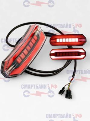 Задняя фара электровелосипеда с поворотниками и стоп-сигналом 48-60В