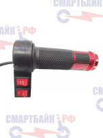 Ручка газа 12-96v для электроскутера CityCoco
