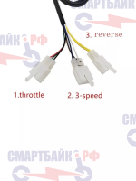 Ручка газа 12-96v для электроскутера CityCoco