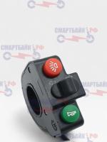 Блок кнопок управления светом электровелосипеда Kugoo Kirin V5 / V6 (тип 2)