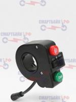 Блок кнопок управления светом электровелосипеда Kugoo Kirin V5 / V6 (тип 2)