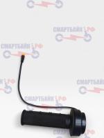 Ручка газа с грипсой электропитбайка Kugoo Wish 02 pro