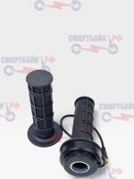 Ручка газа с грипсой электропитбайка Kugoo Wish 02 pro