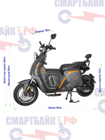 Электроскутер WENBOX U7 2000W (60V/45Ah), черный