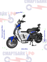Электроскутер WENBOX U7 2000W (60V/45Ah), синий