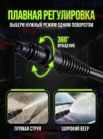 Автомобильная мойка высокого давления портативная на аккумуляторе ROOBAX ST-6313 48V