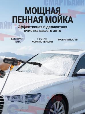 Автомобильная мойка высокого давления портативная на аккумуляторе ROOBAX ST-6313 48V