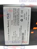 Аккумулятор 48v 13ah электровелосипеда Kugoo Kirin V1 Max / V4 Pro
