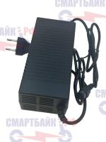Зарядное устройство электросамокатов типа Kugoo M4 Pro 48V / 54,6V 3A