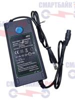 Зарядное устройство для электросамоката Kugoo M5 Pro 54.6v 2.5ah
