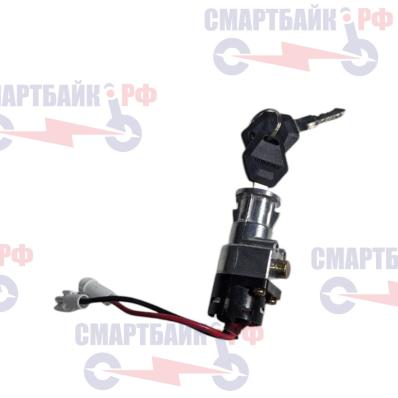 Замок аккумулятора электровелосипедов Колхозник Монстер Monster Huachi Minako f10 (два ключа в комплекте, с отключением питания)