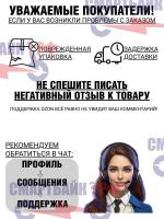 Тормозные колодки для электровелосипеда Kugoo V3 Pro Plus