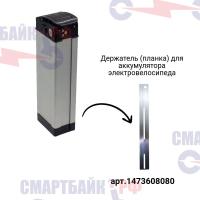 Зимний аккумулятор для электрического велосипеда 