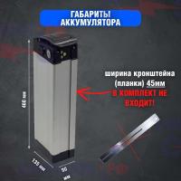 Зимний аккумулятор для электровелосипеда колхозник Monster, Minako, Jetson и других 60v 25ah