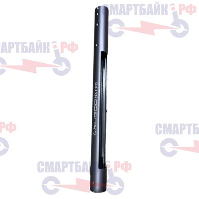 Рулевая стойка для электросамоката Kugoo HX Pro