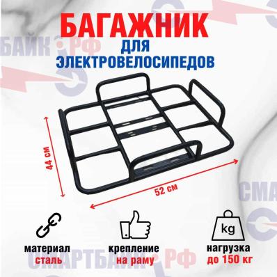 Багажник для велосипеда типа колхозник