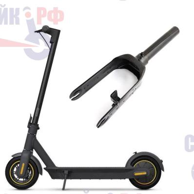 Вилка передняя для электросамоката Ninebot MAX G30