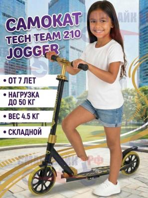 Самокат для детей TT JOGGER 210, чёрно-жёлтый