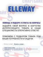 Внедорожная грязевая покрышка под камеру 60/70-6.5 на электросамокат HIMO L2