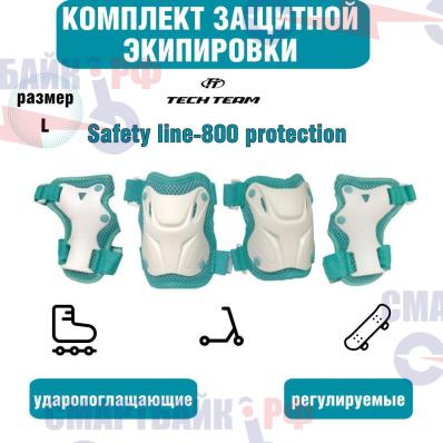 Защита TechTeam Safety line 800, размер L,