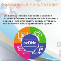 Мощный универсальный литий-ионный аккумулятор czONe18650 3.7V 2600mAh Li-ion, 1 шт.