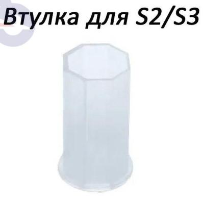 Втулка восьмигранная для электросамоката Kugoo S2, S3, S3 Pro
