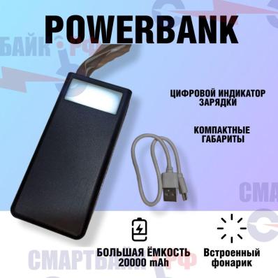 Повербанк 20000mah power bank пауэрбанк, черный
