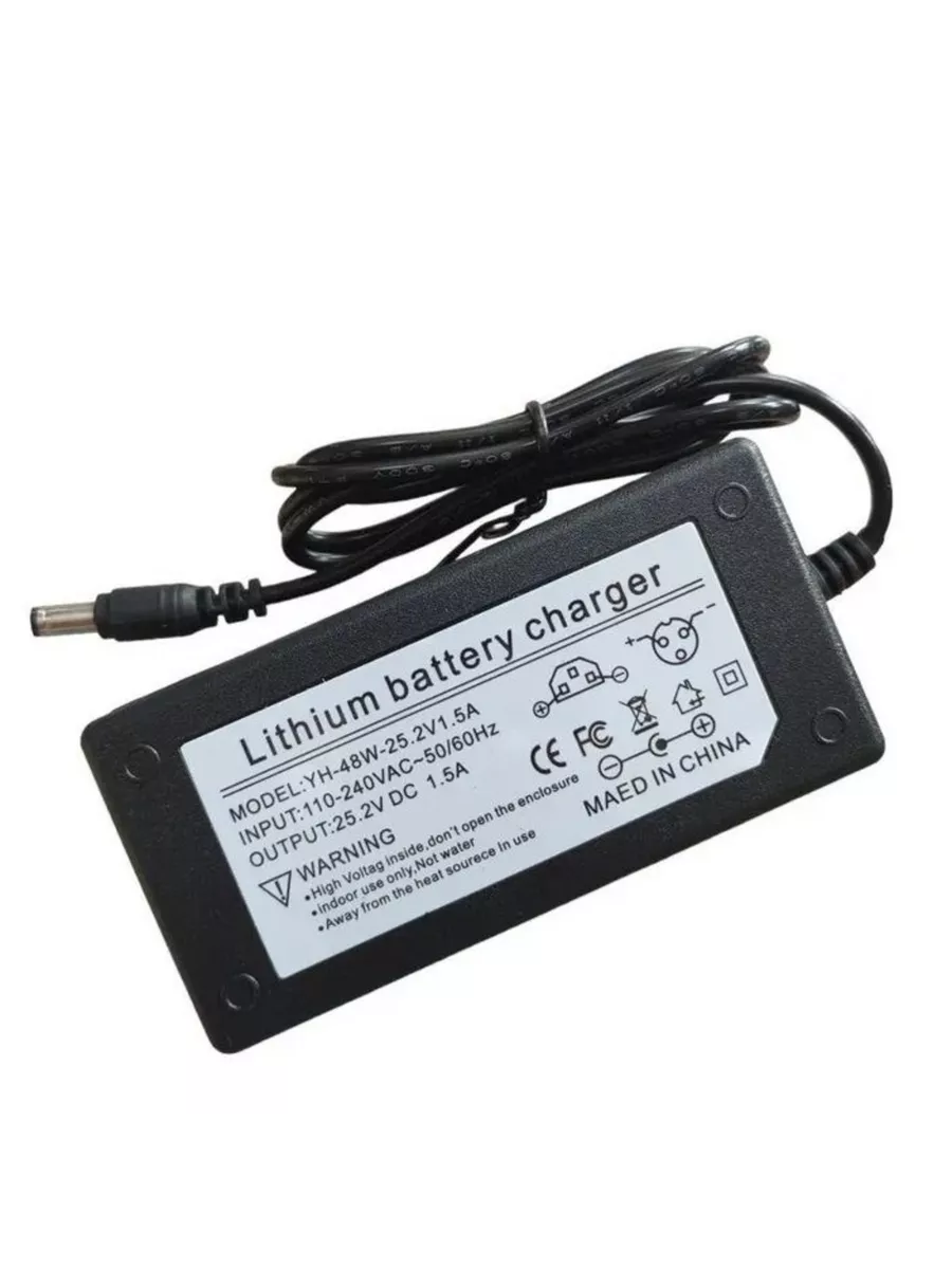 Зарядное устройство для электросамоката 25.2V 1.5A