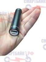Портативный внешний USB-аккумулятор в комплекте с аккумуляторной батареей 18650